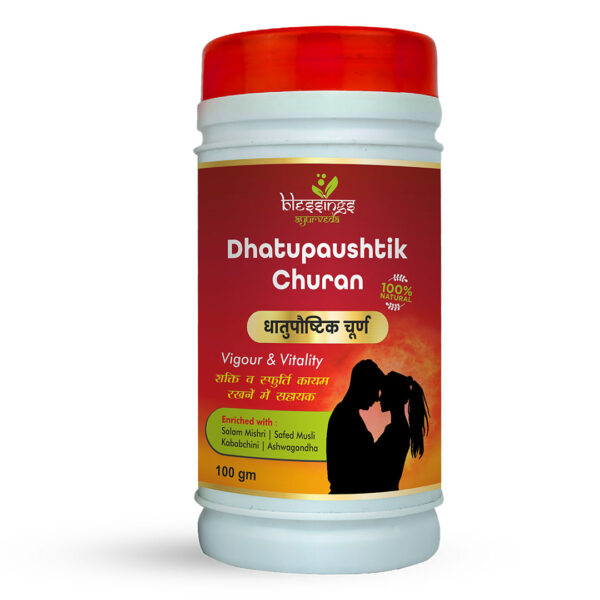 Blessings Dhatupaushtik Churan Ayurvedic Dhatupaushtik Powder Blessings Ayurveda